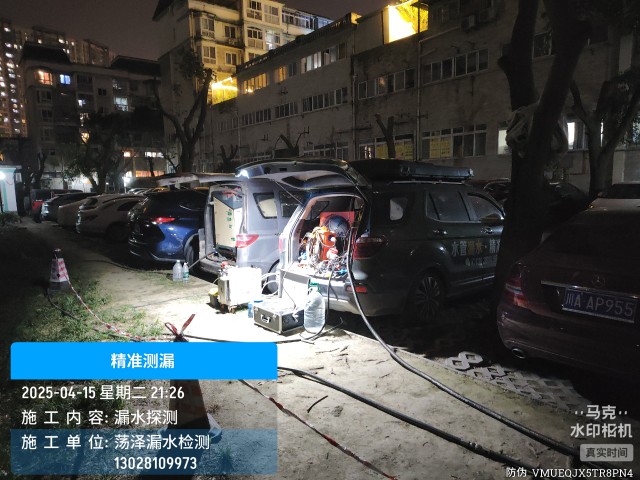 金口河区消防水管漏水检测维修公司电话